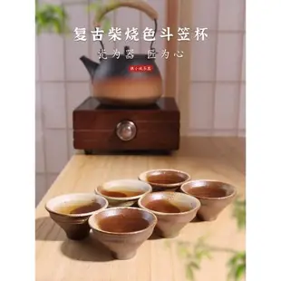 柴燒復古螺紋粗陶防燙斗笠杯陶瓷茶杯個人杯建盞碗主人杯功夫茶杯