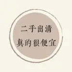 二手物｜現貨｜玻璃調味罐 不鏽鋼餐具 可樂罐玩偶 韓國磁鐵夾 聖誕襪聖誕帽 珍珠奶茶吊飾 HELLO KITTY造型擺件