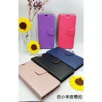 在飛比找蝦皮購物優惠-OPPO AX7 仿小羊皮帶扣 側翻 側掀 保護套 翻書套 