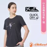 【WILDLAND 荒野】山女孩機能快乾T恤.休閒機能短袖圓領衫(0B01617-95 鐵灰色)