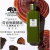 現貨 ORIGINS 品木宣言 青春無敵健康光潤機能水 200mL 靈芝水 化妝水 靈芝輕精華水 機能水