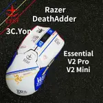 ♞,♘RAZER DEATHADDER ESSENTIAL V2 PRO V2 MINI 滑鼠專用貼紙 滑鼠皮膚 啞光貼