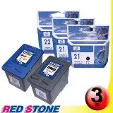 在飛比找遠傳friDay購物精選優惠-RED STONE for HP C9351A XL+C93