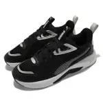 【PUMA】休閒鞋 X-RAY LITE PRO 女鞋 海外限定 METALLIC 透氣 穿搭 黑 銀(380303-01)