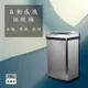 【櫻井屋】不鏽鋼感應垃圾桶16L(砂光色/紅外線感應/不鏽鋼材質)