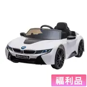 親親CCTOY 福利品-原廠授權 BMW i8 雙驅動兒童電動車 RT-1001W （福利品刮傷）市價$11000