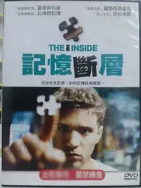 在飛比找Yahoo!奇摩拍賣優惠-挖寶二手片-M09-023-正版DVD-電影【記憶斷層 便利