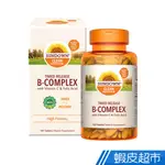 SUNDOWN日落恩賜 緩釋型超級B群+C錠 (B12強化配方) 100錠/瓶 維他命 營養補充 現貨 蝦皮直送