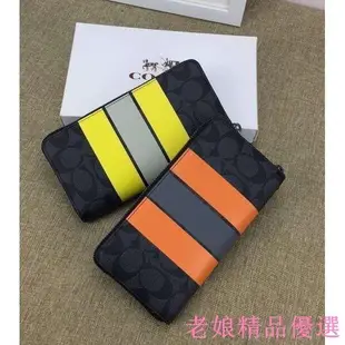 {全新現貨}全新COACH 75381 美國正品新款條紋系列男士拉鏈長夾