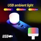 Holiday Ambient Light Shock-proof Multi-purpose Holiday Usb Colorful Night Light