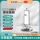 【3M】 SS801全戶式 淨水系統 淨水機 濾水器 除氯 除味 可壁掛 可直立 3m 淨水器 全戶式淨水器