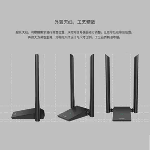 現貨秒發TP-LINK TL-WN826N USB无线网卡台式机笔记本电脑wifi接收器300M