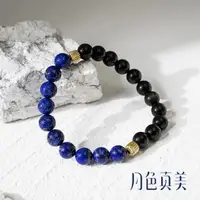 在飛比找momo購物網優惠-【月色真美】太極 l 海闊天空 l 青金石黑曜石水晶手鍊(B