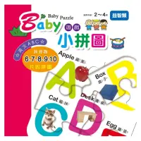 在飛比找momo購物網優惠-Baby遊戲小拼圖－英文ABC