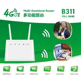 【神音寬頻 Senin】4G LTE SIM卡 內建電池 含電池 雙頻2.4G 2天線 路由器 B315 B311 分享器