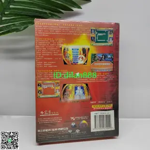 霹靂麻將 PC盒裝正版游戲光盤 48元 2CD+說明書 第三波特價 清貨【賣完下架D04】