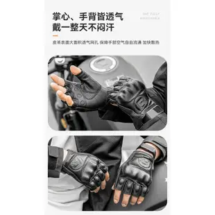 Rockbros 摩托車手套薄款半指機車手套越野摩托車防摔手套防護騎行裝備男士