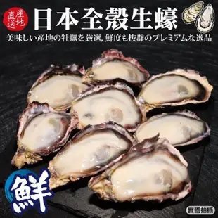 【海肉管家】齊聚盛宴中秋燒肉組(28件組_8-10人份_中秋烤肉)