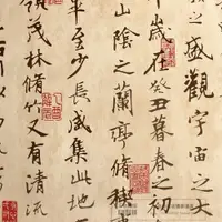 在飛比找ETMall東森購物網優惠-書法字體背景紙復古古風文藝拍照背景攝影道具拍攝布景背景紙