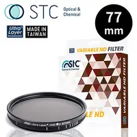 在飛比找PChome24h購物優惠-STC Ultra Layer VND可調式減光鏡 77mm