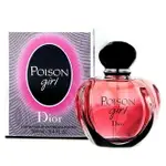 DIOR 迪奧 POISON GIRL 毒藥女孩淡香精 100ML｜期間限定◆秋冬迷人香氛