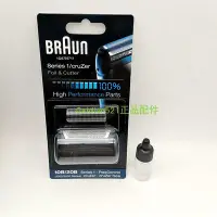 在飛比找Yahoo!奇摩拍賣優惠-【MAD小鋪】BRAUN 百靈剃須刀190s-1 MG501