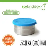 在飛比找Yahoo奇摩購物中心優惠-美國ECOlunchbox獨奏點心盒(中)