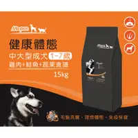 在飛比找蝦皮購物優惠-MePet 中型&大型成犬適用(1-7歲)-雞肉+鮭魚+蔬果