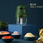 搗蒜器 搗蒜器電動蒜泥神器家用小型迷你打蒜蓉拉切蒜器絞肉機大蒜攪碎器『J9441』