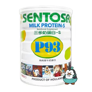 三多 奶蛋白 S-P93 500g/罐 高蛋白奶粉【Z00194】