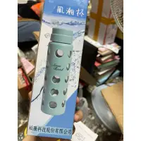 在飛比找蝦皮購物優惠-2箱-19、柏騰 股東會紀念品，風潮杯，三榮， 400M L