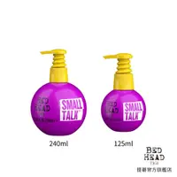 在飛比找蝦皮商城優惠-【TIGI BED HEAD提碁】(新)寶貝蛋 捲髮女孩必備