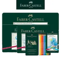在飛比找蝦皮商城優惠-【Faber-Castell】藝術家級水性色鉛筆/專家級/1