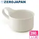 【ZERO JAPAN】造型湯杯280cc（白色）