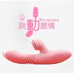 香港MANNUO歐特舌舔伸縮電動按摩棒(粉色)女用自慰器電動按摩棒震動按摩棒女用按摩棒高潮自慰棒