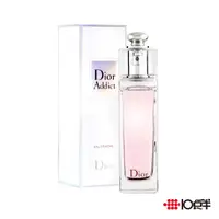 在飛比找蝦皮商城優惠-Christian Dior CD 迪奧 癮誘甜心 女性淡香