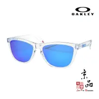 在飛比找蝦皮商城優惠-OAKLEY OO 9245 A7 透明框 藍水銀鏡片 Fr