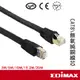 EDIMAX訊舟 CAT8 40GbE U/FTP極高速扁平網路線 5M~15M多米數【現貨】 網路線 CAT8網路線