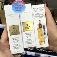 在飛比找Yahoo!奇摩拍賣優惠-GUERLAIN 嬌蘭皇家蜂王乳平衡油 30ml/50ml