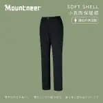 【MOUNTNEER 山林】女SOFT SHELL小直筒保暖褲-黑色-42S16-01(女裝/長褲/運動褲/直筒褲)