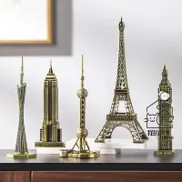 在飛比找Yahoo!奇摩拍賣優惠-世界知名地標建築擺件巴黎埃菲爾鐵塔模型裝飾書桌工藝禮品創意品