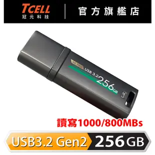 TCELL冠元-USB3.2 Gen2 256GB/512GB/1TB 4K PRO 鋅合金固態隨身碟【官方出貨】