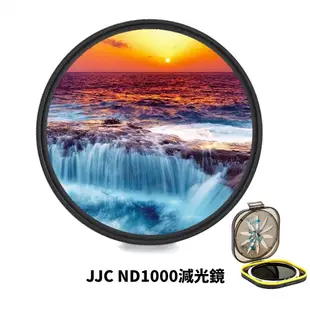 JJC ND1000減光鏡 10檔均勻減光ND濾鏡 40.5 49 52 55 58 62 67 72 77 82 mm