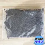 買挺您 耐烤黑可可豆 代可可脂耐烤黑可可豆 巧克力水滴 1KG 水滴型 水滴巧克力 耐烘焙(冷藏)可可豆