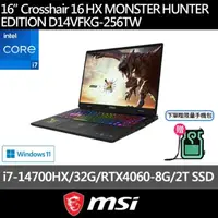 在飛比找momo購物網優惠-【MSI 微星】16吋i7 RTX4060 電競筆電(Cro