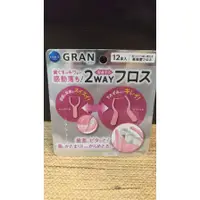 在飛比找蝦皮購物優惠-降價！！[全新] 花王 KAO 2way PureOra G