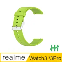 在飛比找PChome24h購物優惠-HH-realme Watch3/3 Pro 矽膠錶帶(綠)