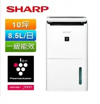 在飛比找HOTAI購優惠-【SHARP】除濕機DW-L8HT-W