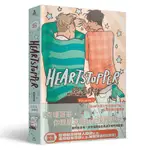 HEARTSTOPPER戀愛修課 (第1~2集)｜艾莉絲．歐斯｜一木(BL漫畫)【諾貝爾網路商城】