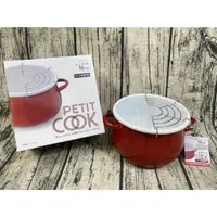 在飛比找蝦皮購物優惠-日本PETIT COOK 天婦羅珐瑯油炸鍋 油炸1.7L 1